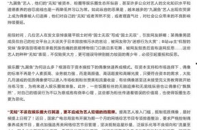关于吃瓜的议论文,网络舆论的冷思考