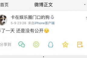 吃瓜爆料开头,揭秘娱乐圈背后的惊人真相