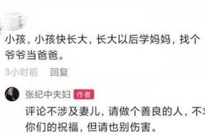 娱乐圈吃瓜爆料小作文,揭秘明星背后的故事