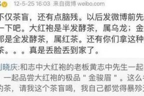 娱乐圈吃瓜的直播主播,直播主播带你吃瓜现场