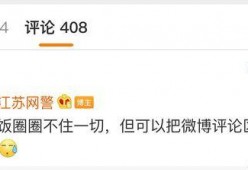 泉州吃瓜爆料微博,揭秘当地美食圈幕后故事