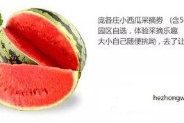 娱乐吃瓜封面怎么做