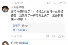 91网友直播网,揭秘网络直播的魅力与挑战