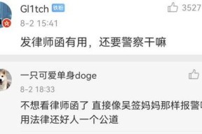 各路明星吃瓜爆料,明星爆料揭秘幕后真相