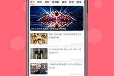 吃瓜娱乐app下载安卓,畅享海量娱乐资讯，轻松追星解压