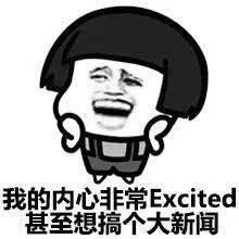 吃瓜娱乐一起唠嗑