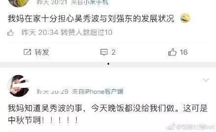 娱乐圈的瓜真是吃不停